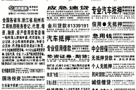 清远遇到恶意拖欠？专业追讨公司帮您解决烦恼